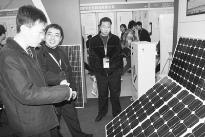 江苏双登新能源系统太阳电池组件